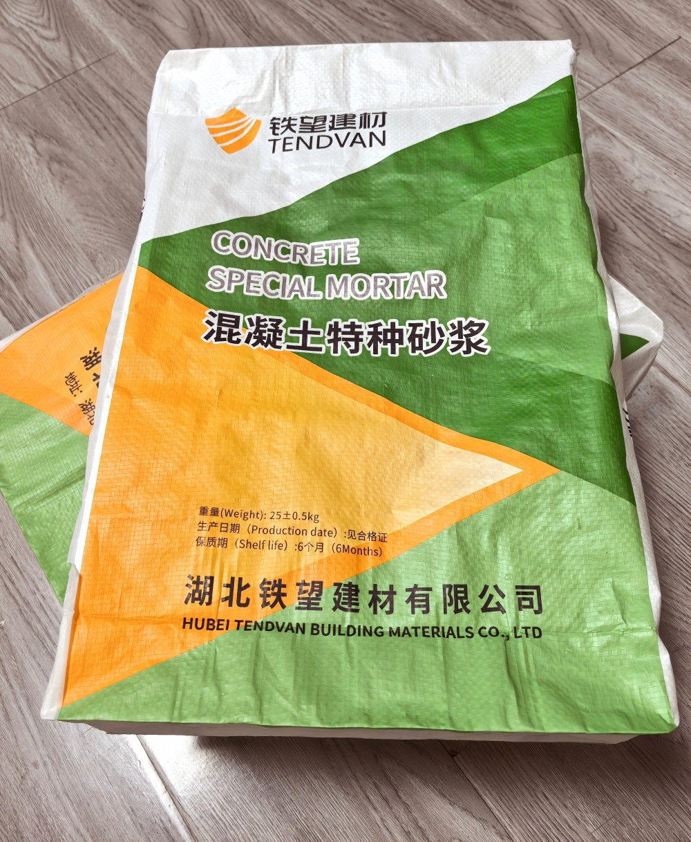 四会薄层快速修补料