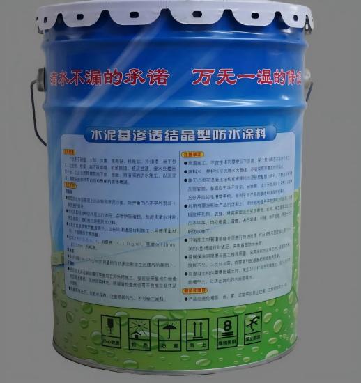 四会水泥基渗透结晶防水涂料
