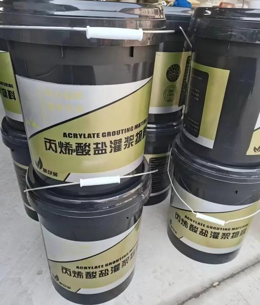 四会丙烯酸盐灌浆料